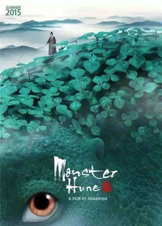农村房子不动产权证怎么办
